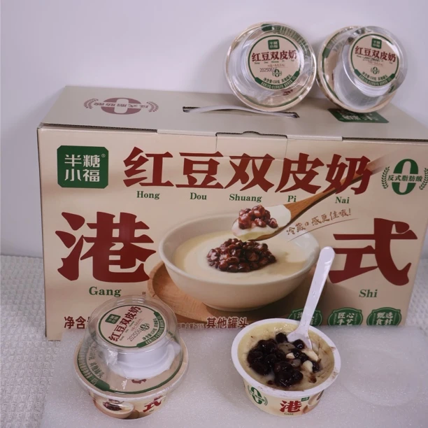 港式红豆双皮奶滑嫩香浓奶味开盖即食早餐点心下午茶