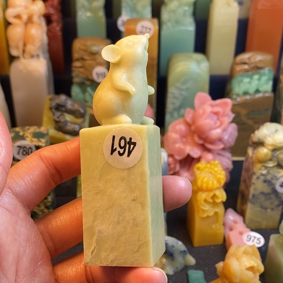 青田石篆刻作品展