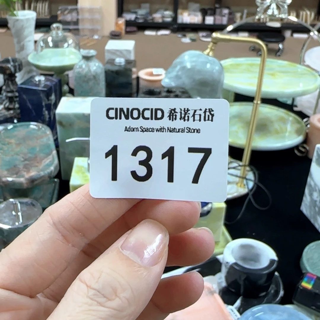 石材编号1317一物一拍