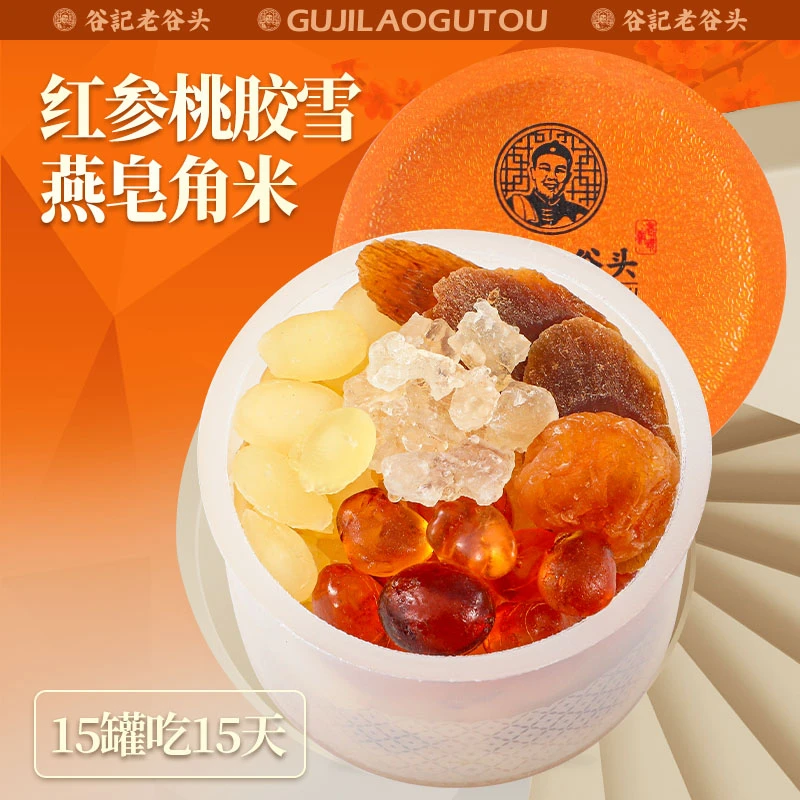 谷记老谷头桃胶雪燕皂角米小罐装桃胶雪燕皂角米345g桃胶 15罐/盒