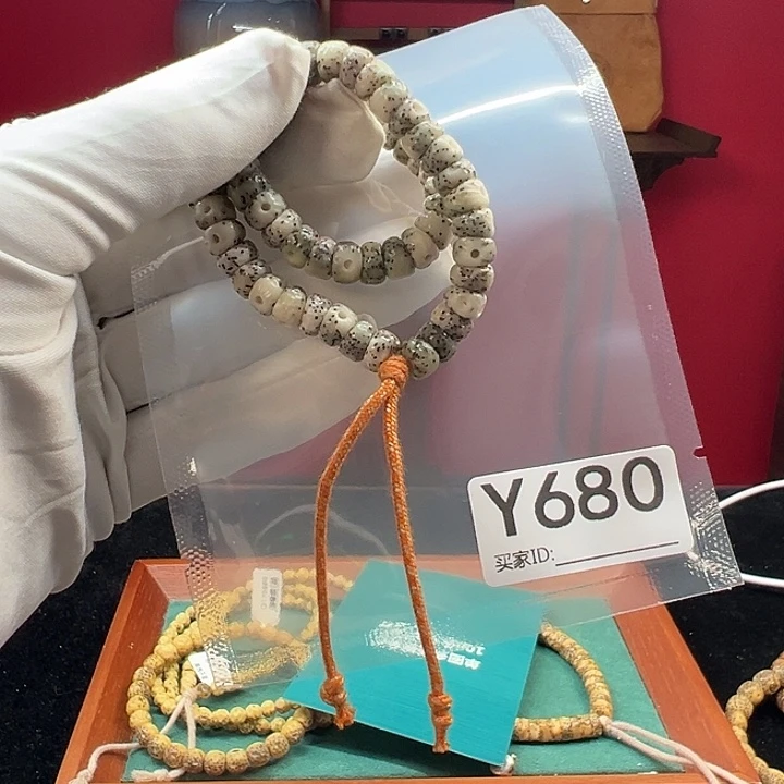 吊坠星月菩提Y 公费燃烧4.0双标