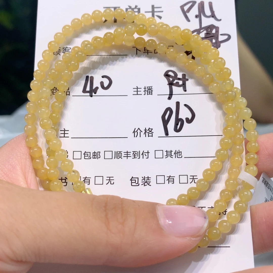 未镶嵌1定制翡翠