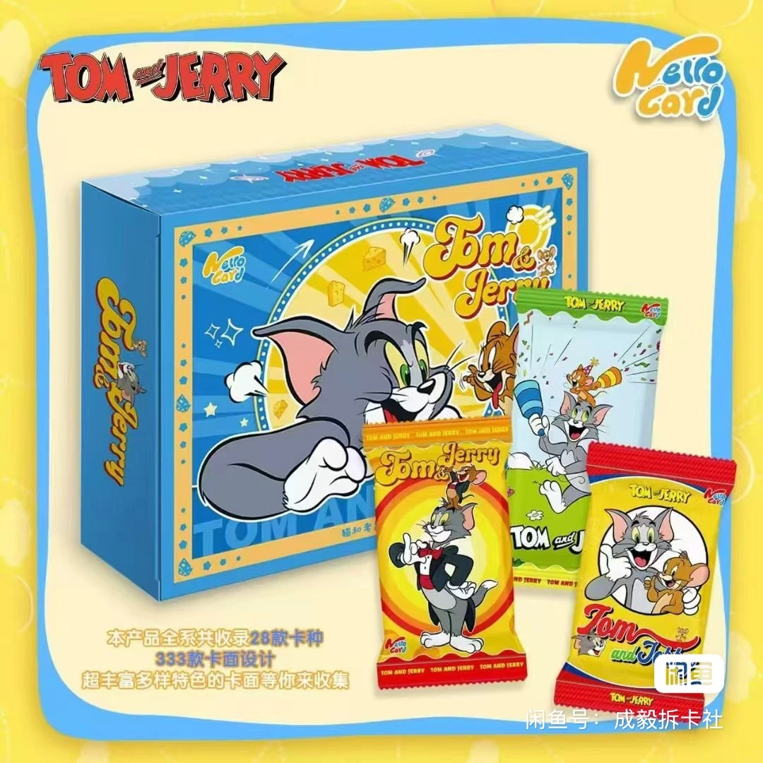 【抬箱链接 】潮流 定金 不退 嘟嘟拆卡1号