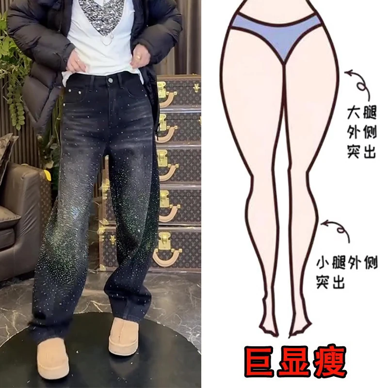 冬季新款重工满天星烫钻加绒阔腿牛仔裤大码显瘦宽松时尚拖地裤女