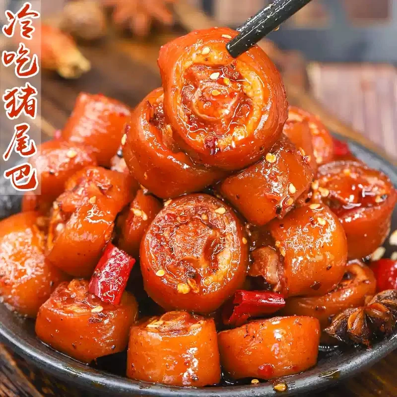 麻辣卤猪尾猪蹄熟食真空开袋即食下酒菜下饭菜解馋夜宵追剧下酒