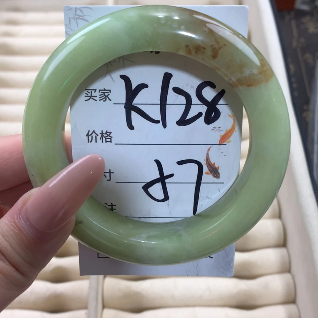 【闪购商品】未镶嵌蛇纹石玉手镯