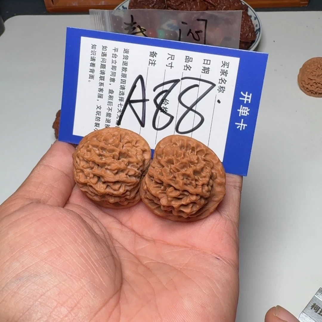 把件文玩核桃宝鸡秦闷35全品