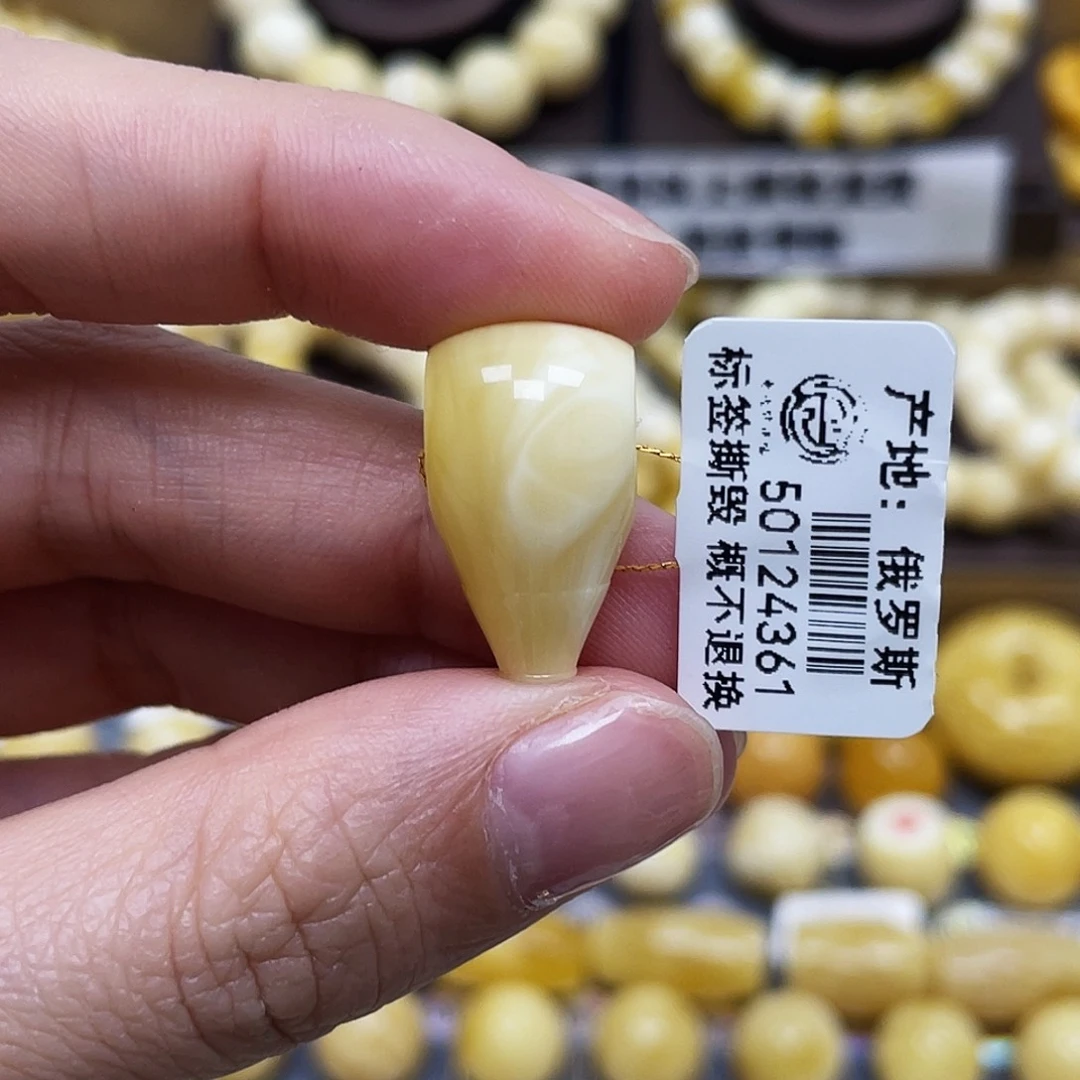 琥珀珠宝奇石未镶嵌12×20.8mm