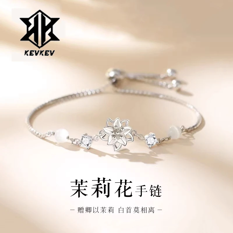 925银手链 茉莉花银手链女轻奢小众精致高级感2025新款礼物送女友