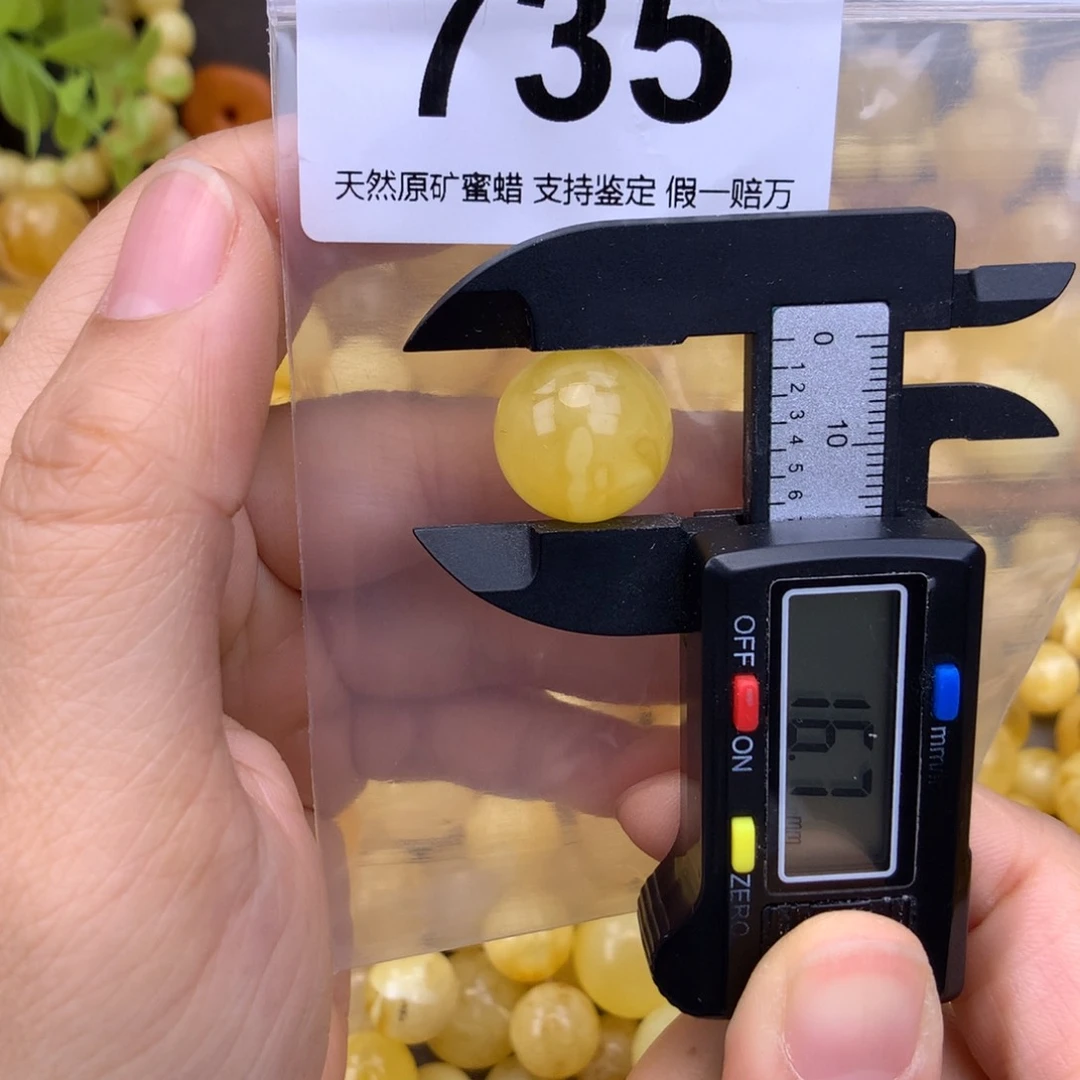 未镶嵌蜜蜡珠宝奇石