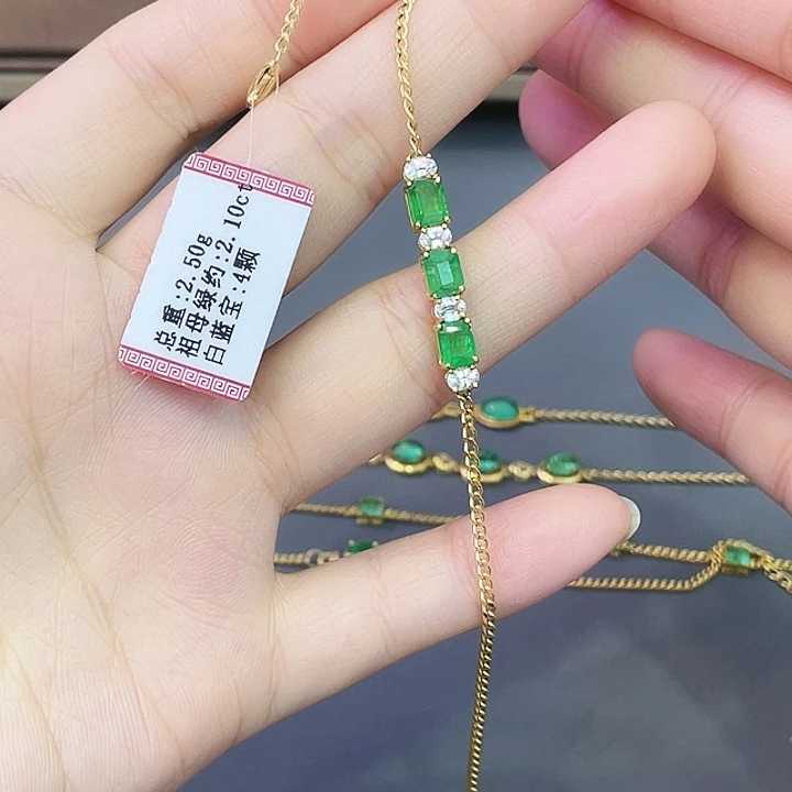 祖母绿18K金镶嵌手链2.10克拉