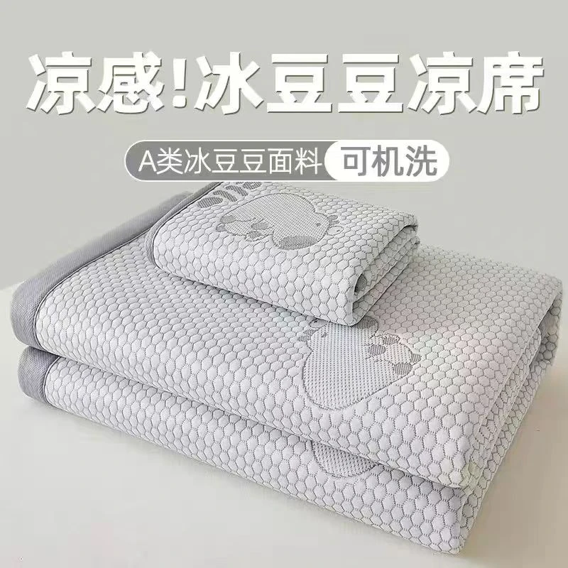 2米✕2.1米夏季冰豆豆凉感软凉席《高级灰》+-5