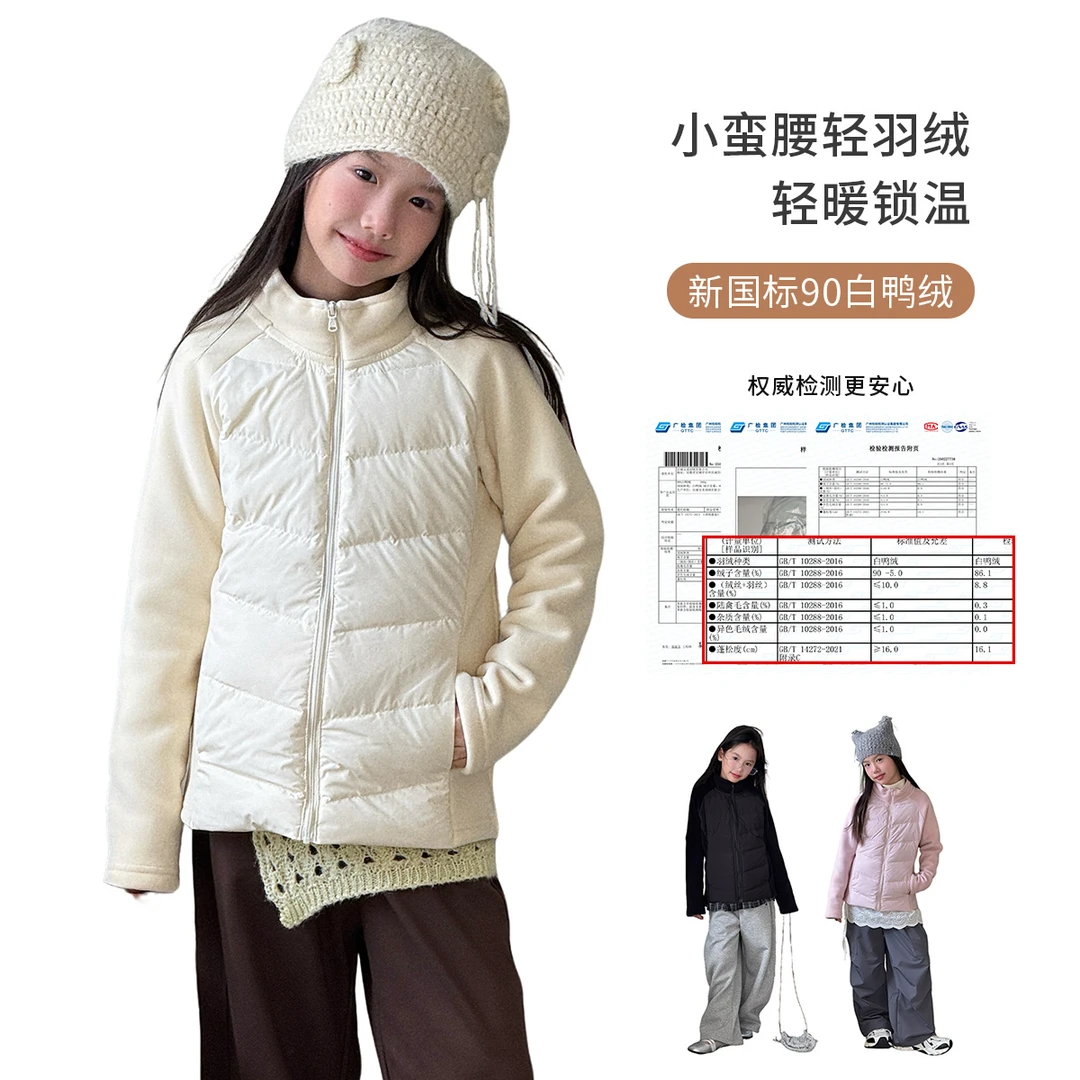 儿童羽绒棉服冬新款轻量保暖白鸭绒棉袄校服神器加绒加厚外套女孩