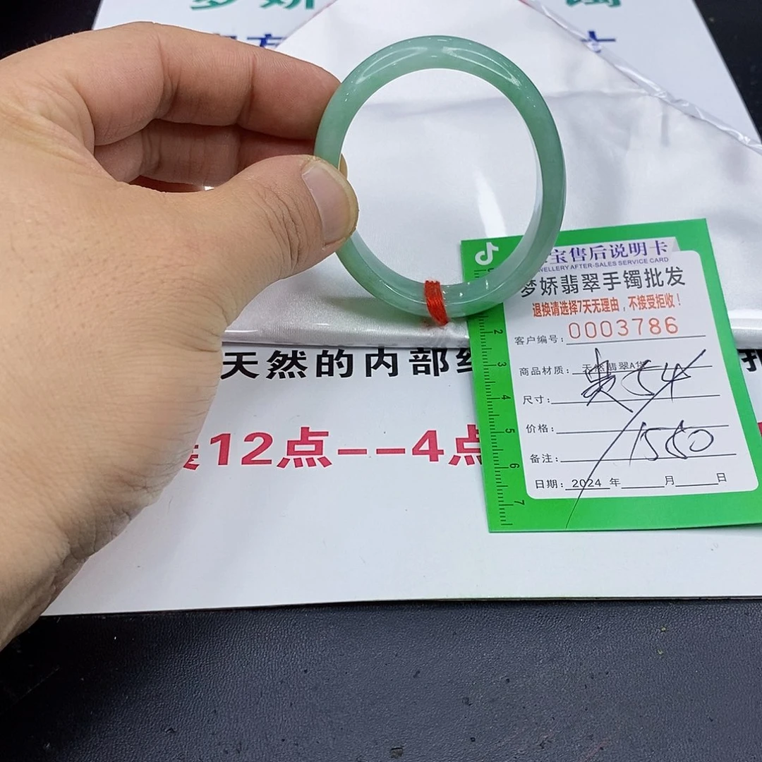 翡翠手镯未镶嵌翡翠手镯