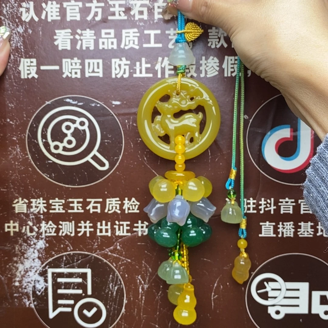 玛瑙/玉髓未镶嵌车挂