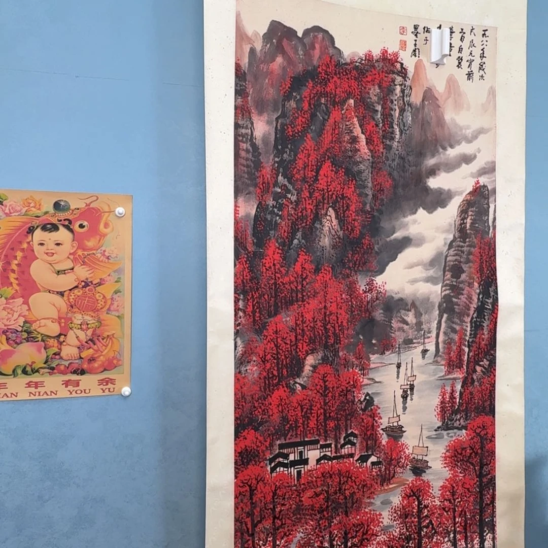 年画花瓶等艺术装饰品