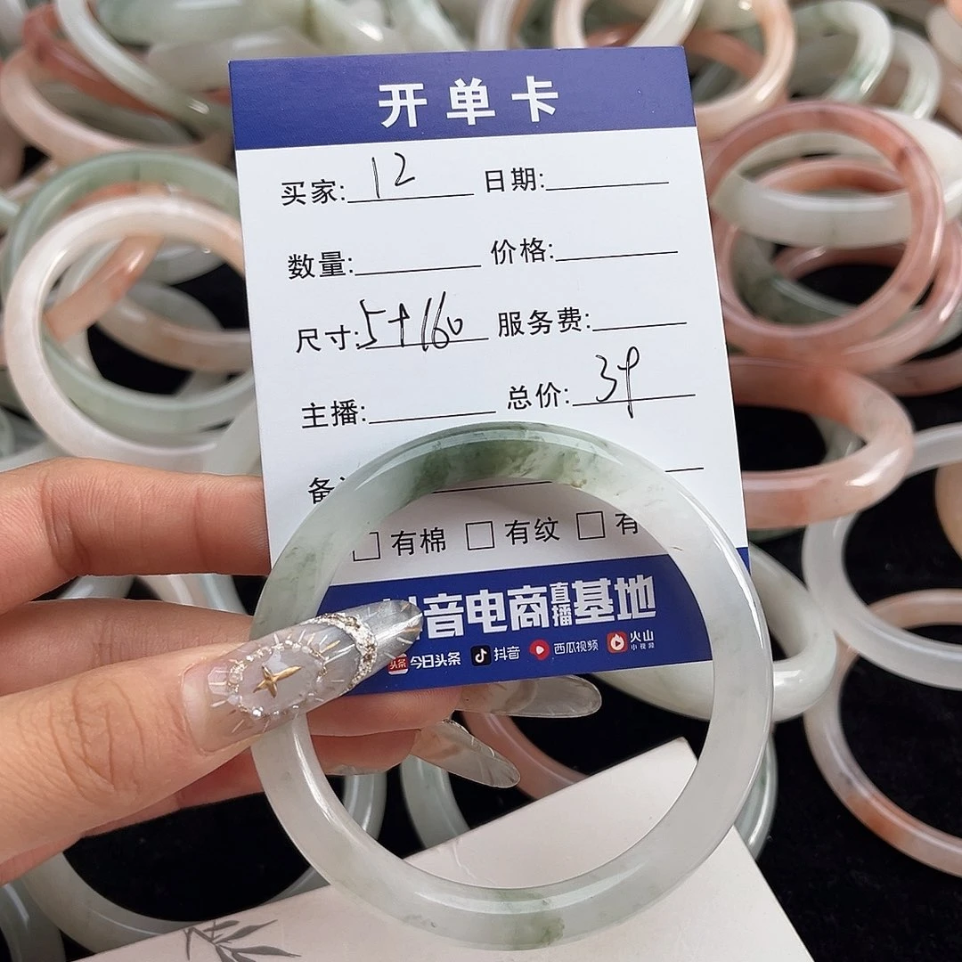 未镶嵌手镯石英质玉h12
