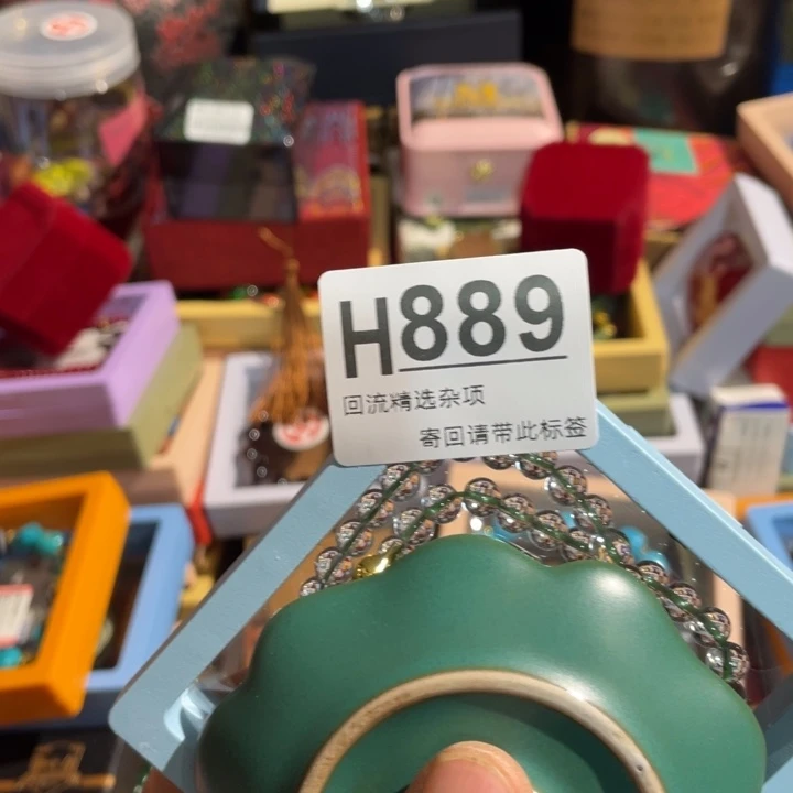 短***光居家陶瓷定向闪购