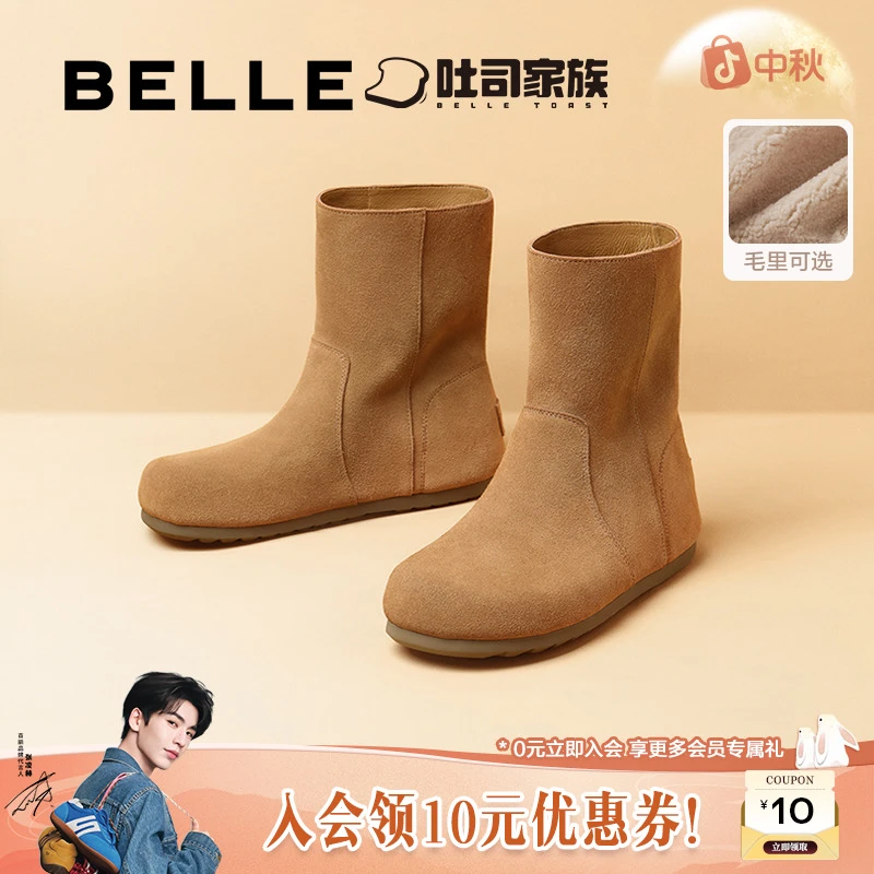 【黄油吐司】百丽流光风厚底吐司靴女冬新显瘦中筒雪地靴D2M1DDZ4