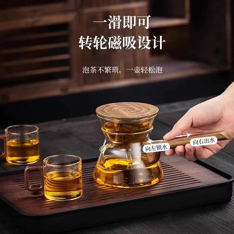 顶壶侧把飘逸杯泡茶壶磁吸式玻璃内胆一键按压式茶水分离简易茶具