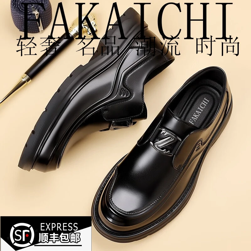 总裁男士商务休闲皮鞋厚底休闲时尚一脚蹬黑色新款休闲皮鞋男