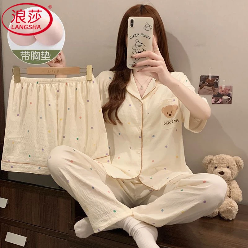 浪莎带胸垫睡衣女夏季短袖三件套装2025新款开衫纯棉高颜值家居服