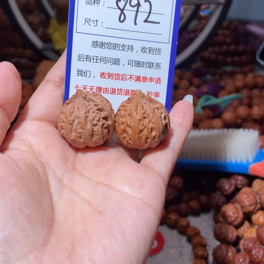 小****手串文玩核桃892小八愣手捻2.6