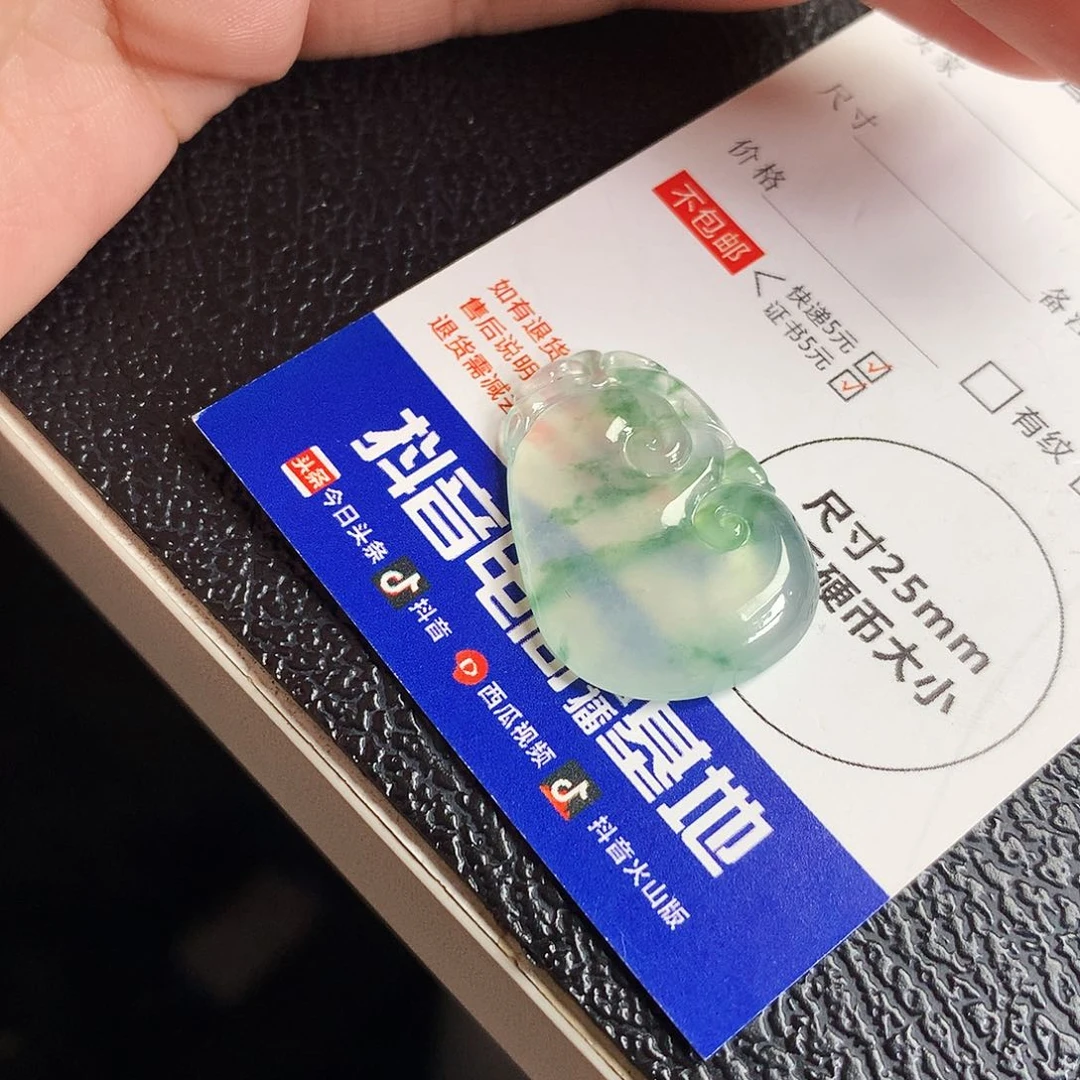 吊坠(不含链)未镶嵌翡翠如意
