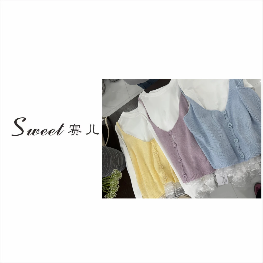 【赛儿专属】｛1381｝针织蕾丝拼接马甲➕上衣套装两件套