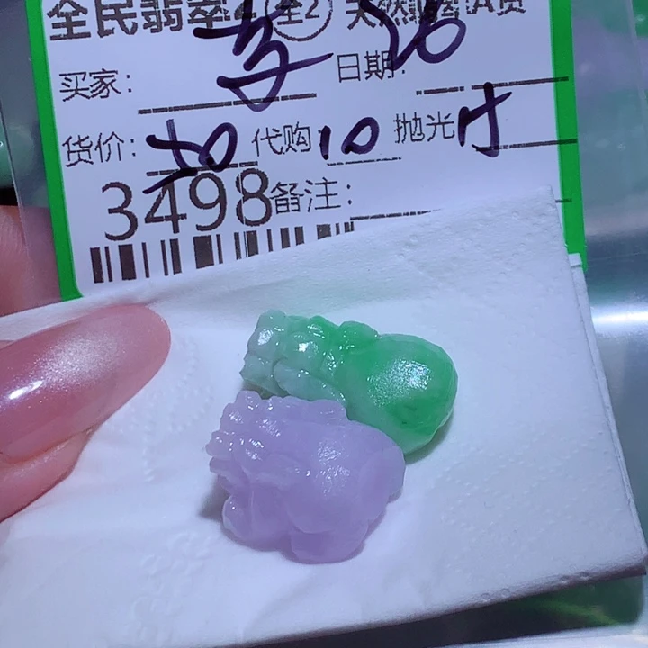 梦***儿翡翠未镶嵌颈饰The
