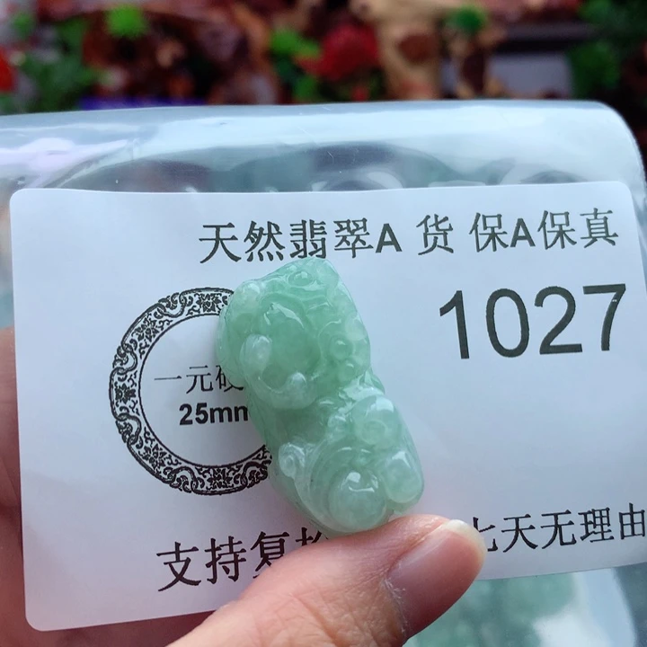 吊坠(不含链)未镶嵌翡翠