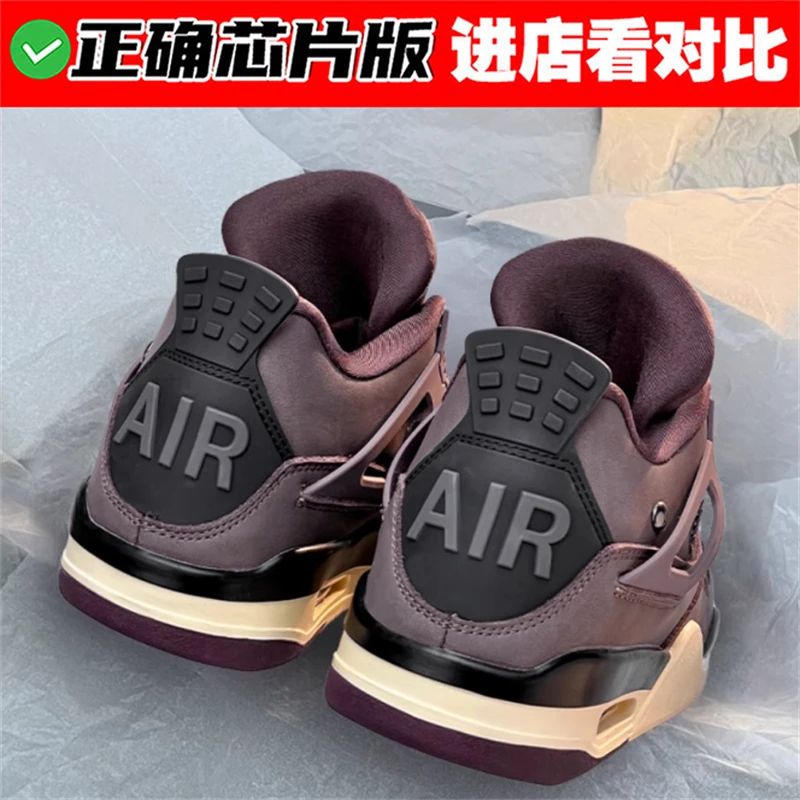 国潮气垫板鞋男2025秋冬新款潮流时尚INS超火学生情侣百搭休闲鞋