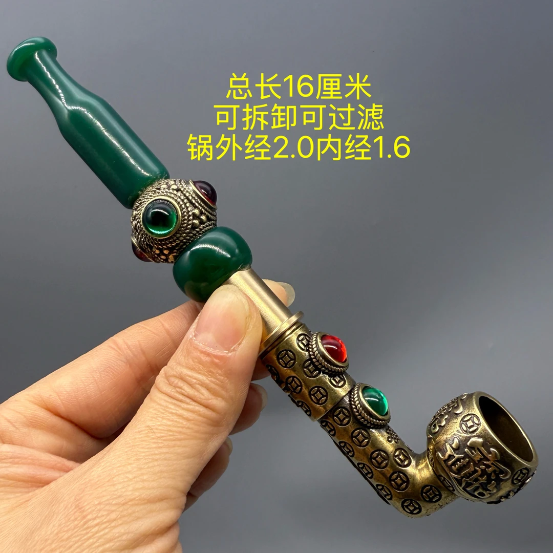 【D2】绿直长嘴纯铜烟锅可过滤拆卸老式旱烟斗招财进宝锅