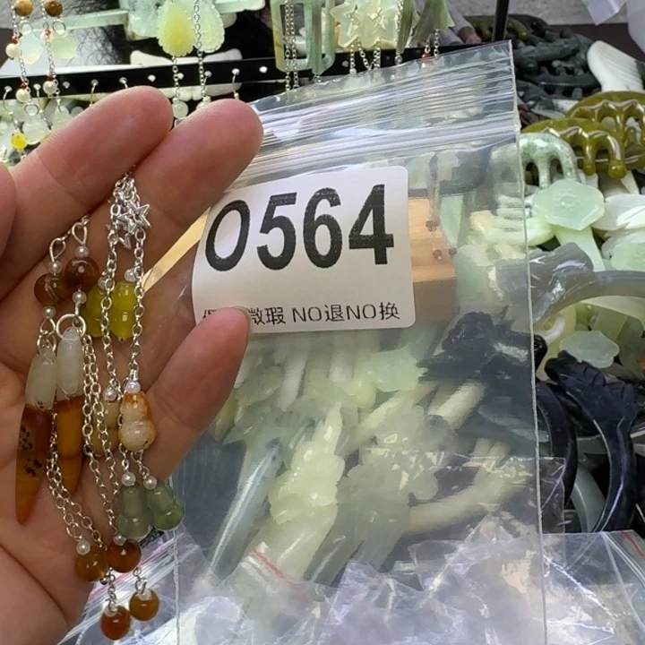 小****蛇纹石玉合金发饰