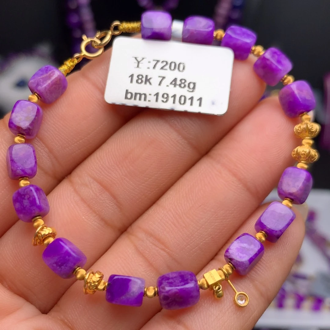 苏纪石（舒俱来）18K金镶嵌手链