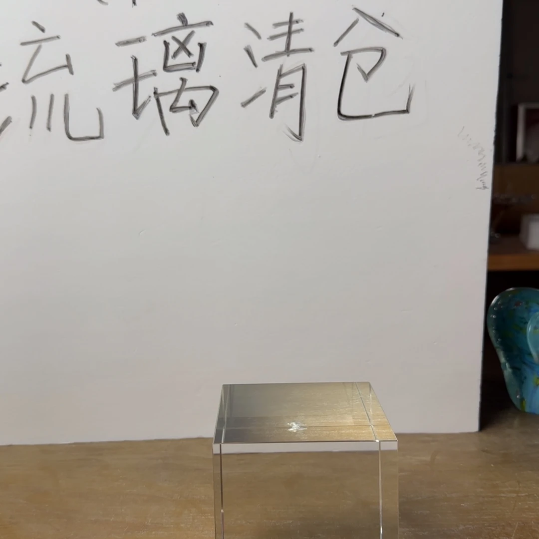 手工艺品琉璃琉璃制品