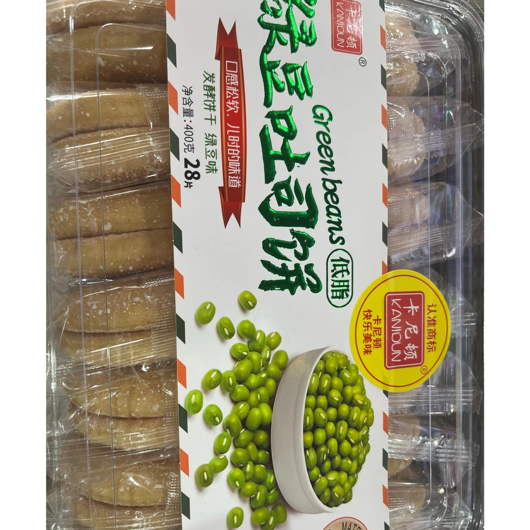 卡尼顿随机口味独立袋400g*2（3月15到期 介意勿拍）
