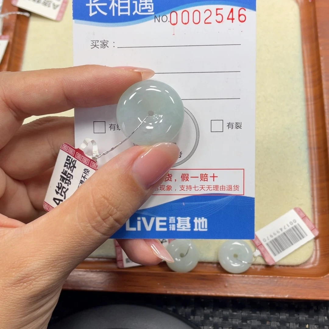 颈饰未镶嵌翡翠翡翠吊坠x2546