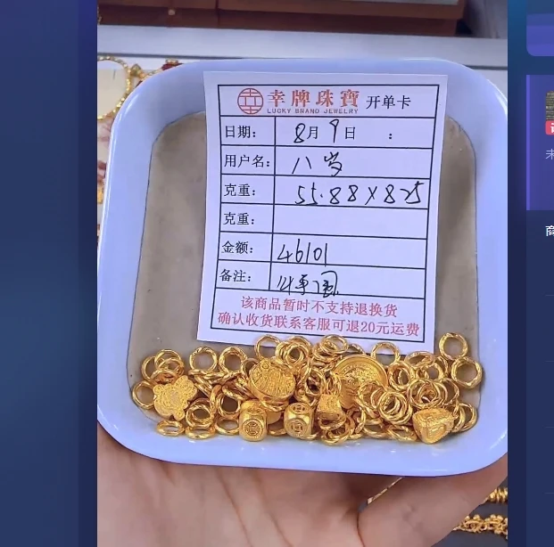 足金999黄金投资金 55.88（18.15+18.15+19.58）TC
