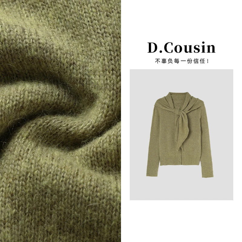 D.cousin【抹茶清脆】秋冬高级休闲百搭开衫针织衫毛衣 7749
