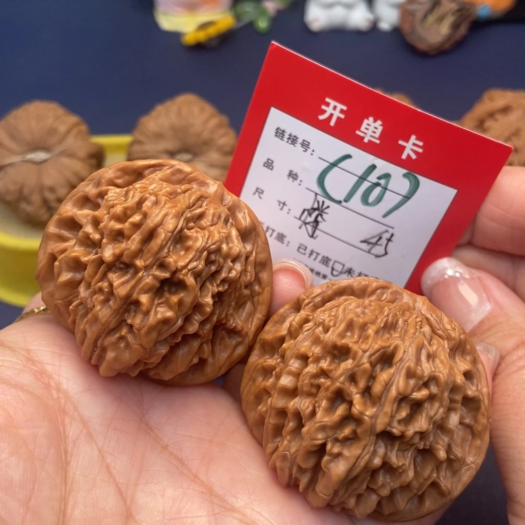 桃核吊坠文玩核桃