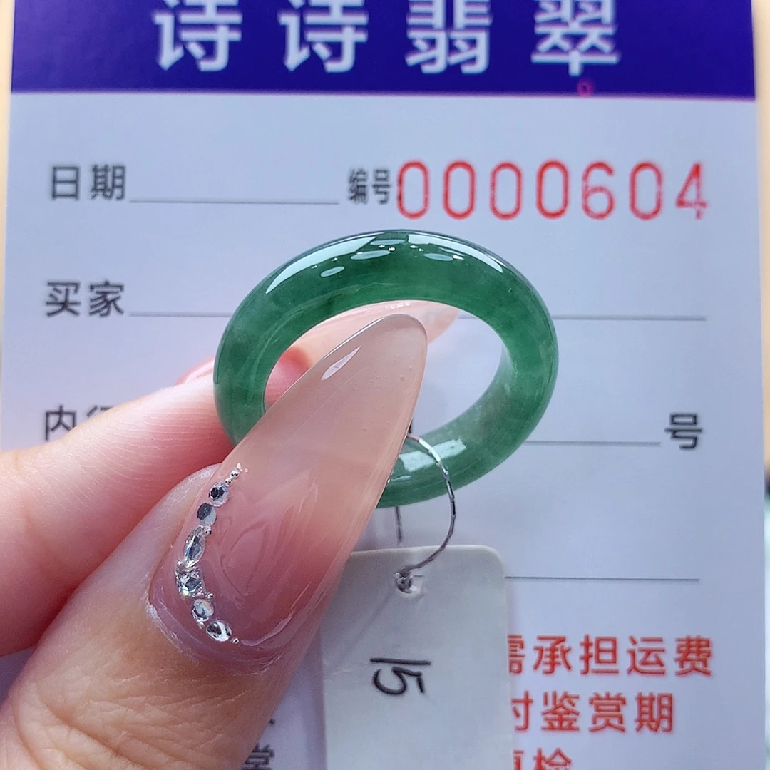 小***板翡翠未镶嵌戒指缅甸A货