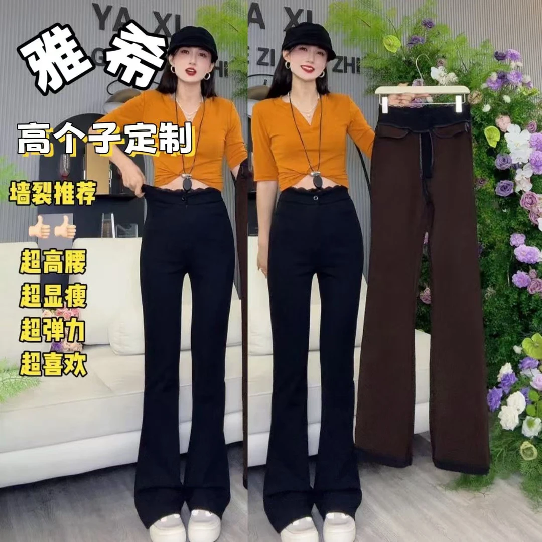 雅希定制~【第十八代】加绒女神裤高腰修身显瘦微喇裤黑色喇叭裤