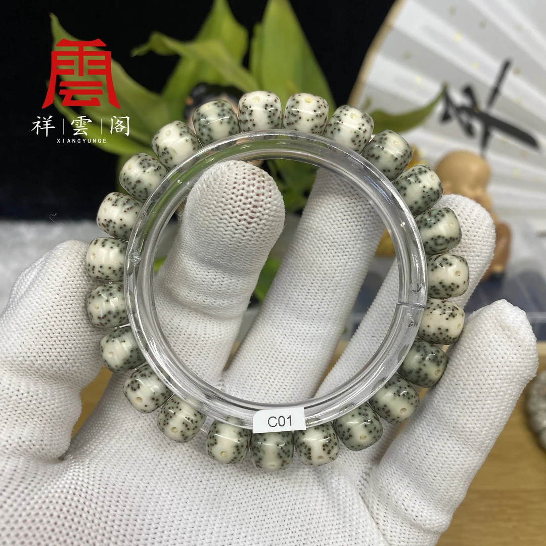 10.祥雲阁 星月菩提一线天 10×9老型 多样性发货文玩好物念珠