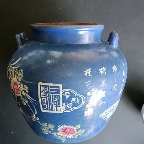 紫砂加彩花卉纹饰罐子