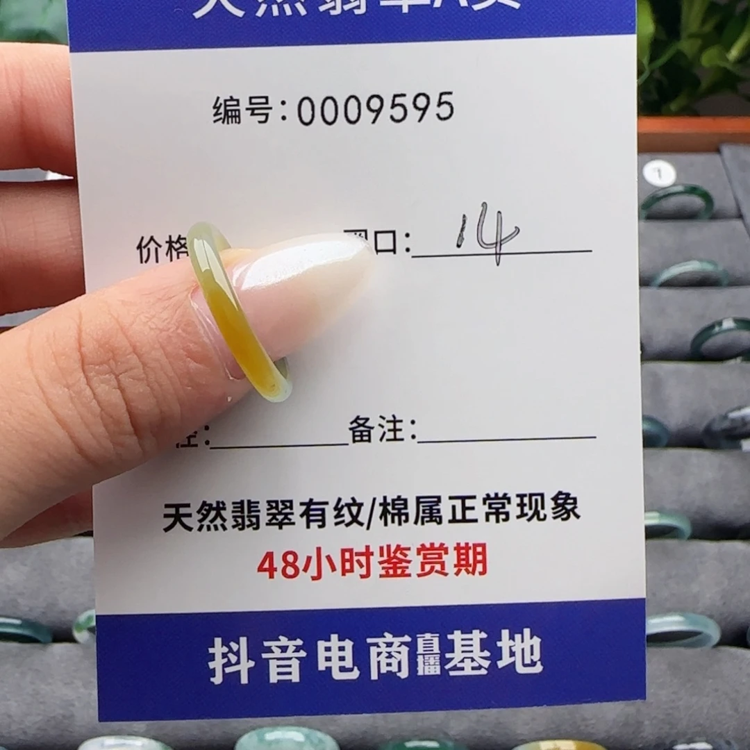 偷***娇翡翠未镶嵌戒指翡翠