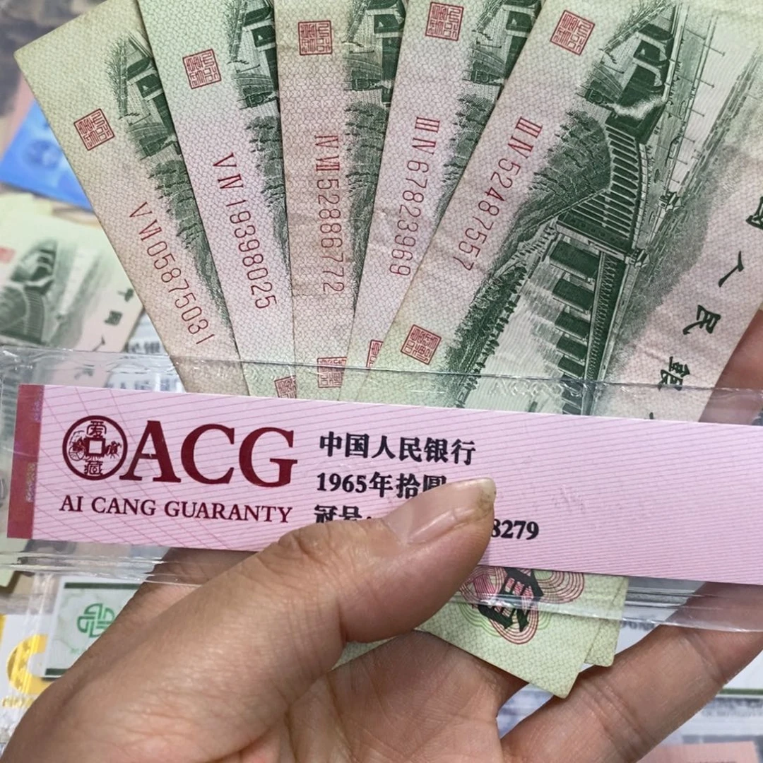退市钱原图发货5张