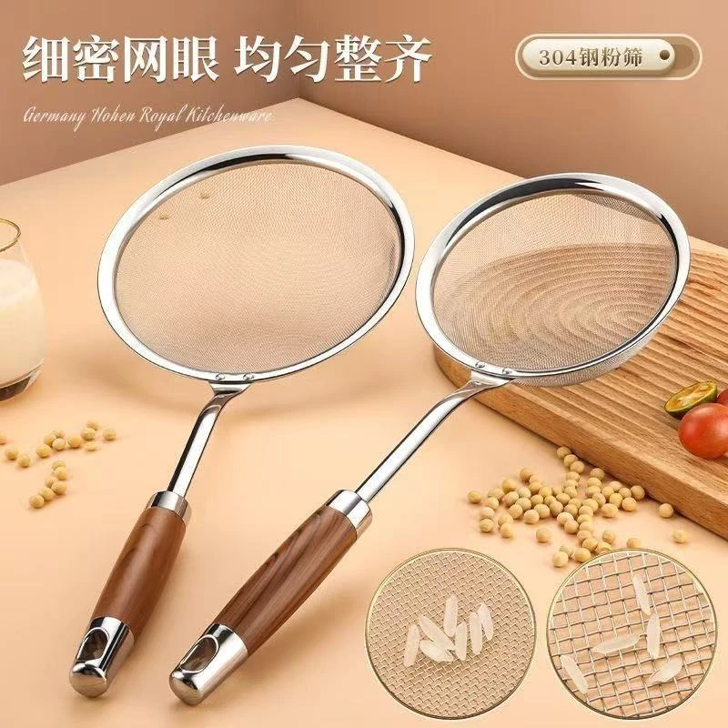 【好物推荐】不锈钢过滤网漏勺豆浆超细过滤漏勺厨房专用超密过滤网