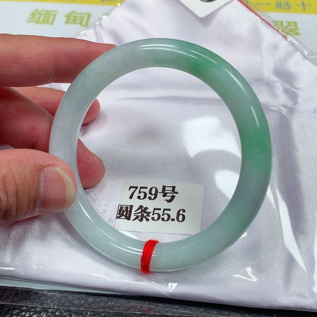 【闪购商品】未镶嵌手镯翡翠759号