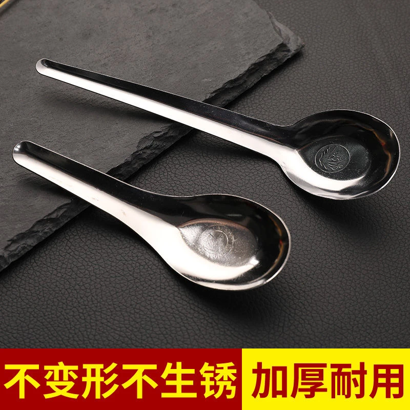 加厚不锈钢长柄勺